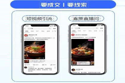 百度竞价推广运营策略实战：提升广告质量与效果