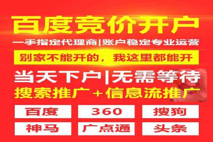 今日头条广告案例：如何提高点击率
