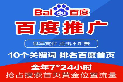 SEM代运营服务公司实战案例：关键词优化技巧