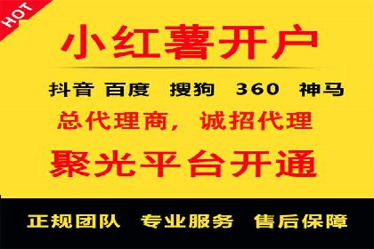 餐饮业SEM推广：如何利用广告提升品牌知名度
